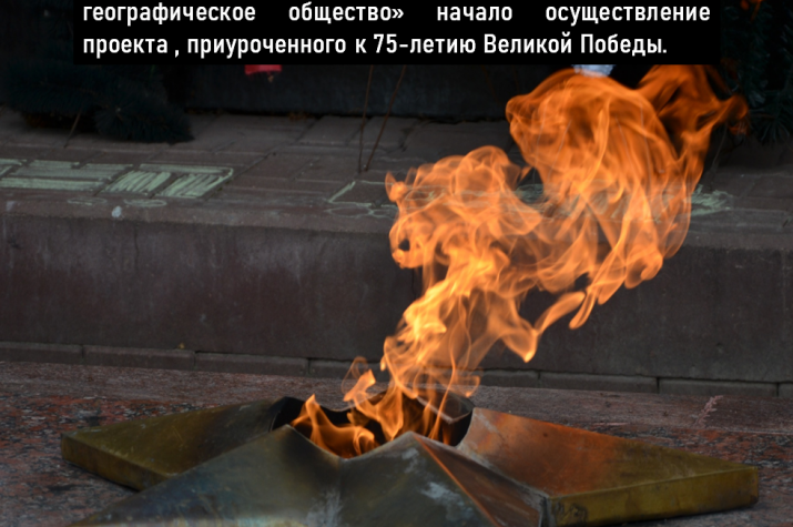 Реферат: Дорогами войны Реферат: Дорогами войны